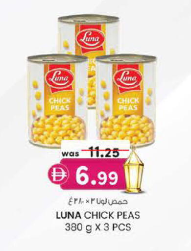 Peas available at Safa Express Supermarket in UAE - Abu Dhabi