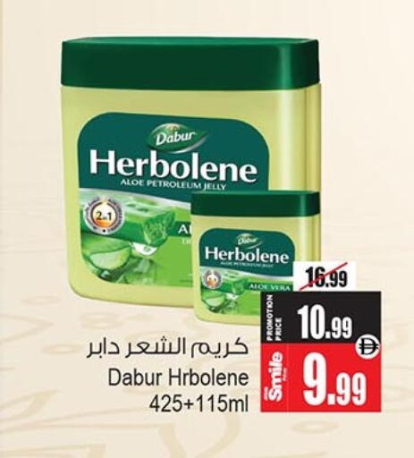 available at أنصار مول in الإمارات العربية المتحدة , الامارات - الشارقة / عجمان