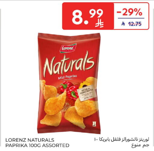 Paprika available at كارفور in مملكة العربية السعودية, السعودية, سعودية - المدينة المنورة