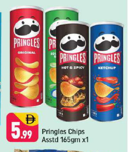 available at Shaklan  in UAE - Dubai