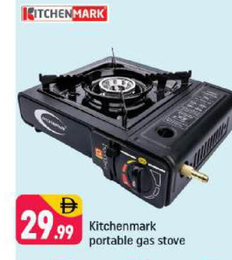 available at شكلان ماركت in الإمارات العربية المتحدة , الامارات - دبي