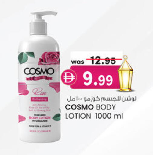 available at K M Trading  in UAE - Abu Dhabi