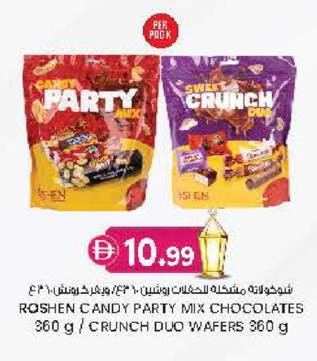 available at Safa Express Supermarket in UAE - Al Ain