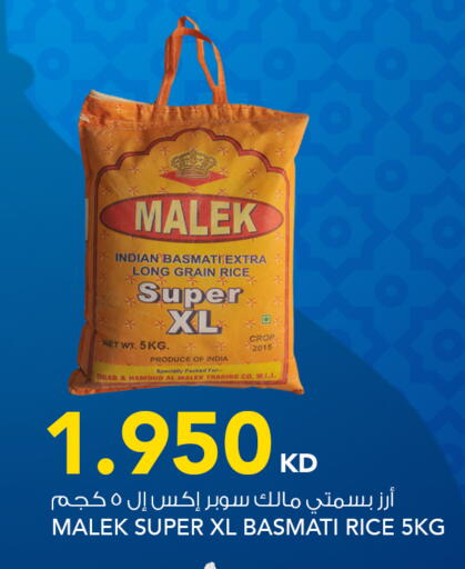 available at  ALNASSER HYPERMARKET in Kuwait - Ahmadi Governorate