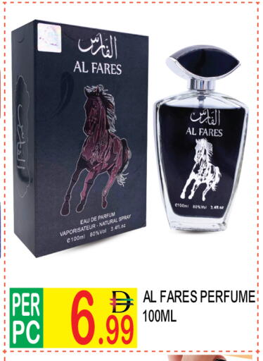 available at دريم لاند in الإمارات العربية المتحدة , الامارات - دبي