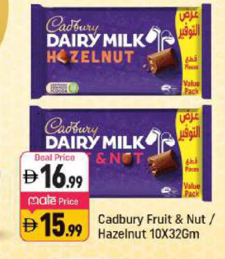 available at Shaklan  in UAE - Dubai