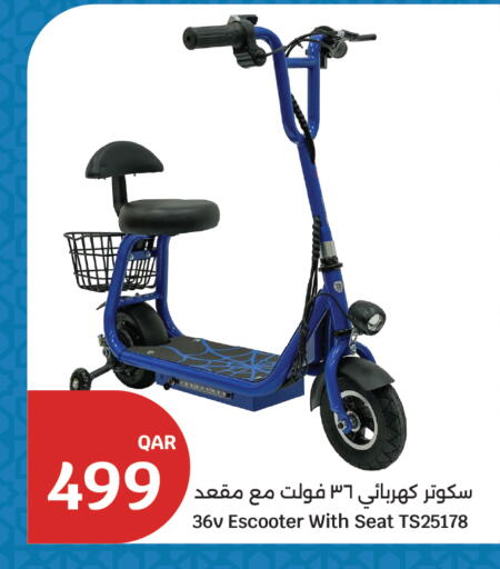 available at سيتي هايبرماركت in قطر - الشحانية