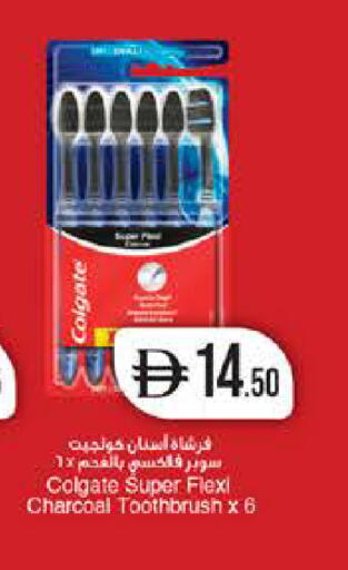 available at ويست زون سوبرماركت in الإمارات العربية المتحدة , الامارات - أبو ظبي