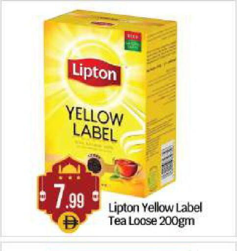 available at بيج مارت in الإمارات العربية المتحدة , الامارات - أبو ظبي