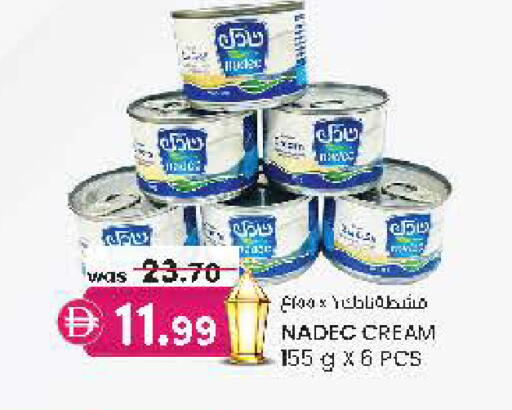 available at Safa Hyper in UAE - Al Ain