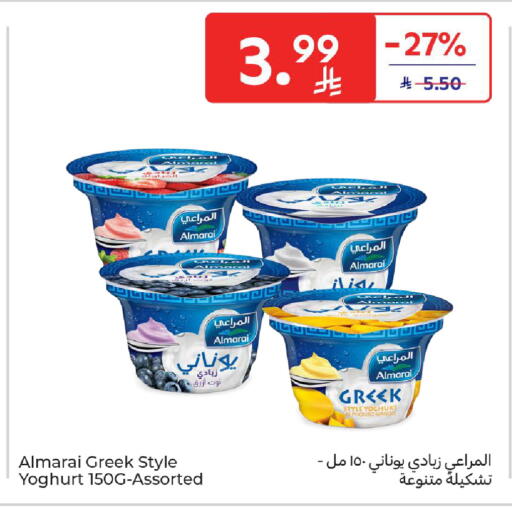 Mango available at Carrefour in KSA, Saudi Arabia, Saudi - Medina