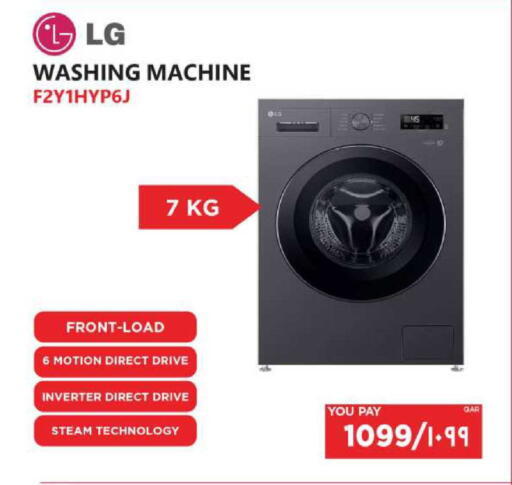 available at إماكس in قطر - أم صلال