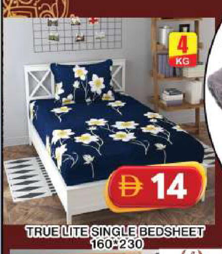 available at جراند هايبر ماركت in الإمارات العربية المتحدة , الامارات - دبي