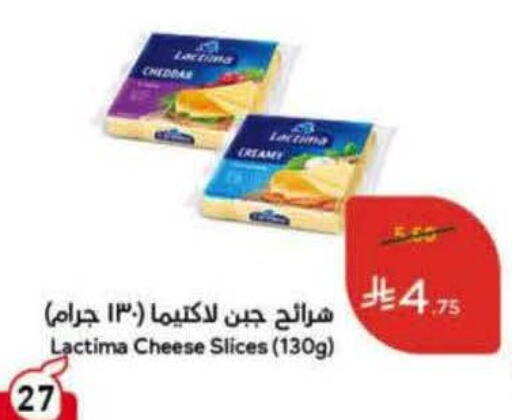 available at هايبر بنده in مملكة العربية السعودية, السعودية, سعودية - القطيف‎