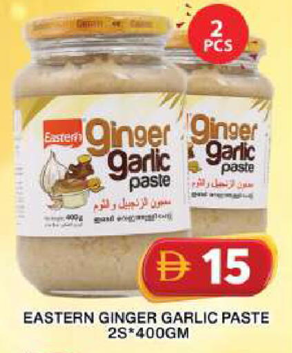 Ginger Garlic available at جراند هايبر ماركت in الإمارات العربية المتحدة , الامارات - دبي