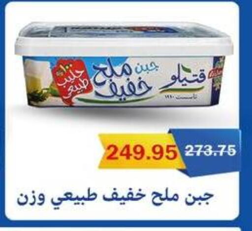 available at فلامنجو هايبرماركت in Egypt - القاهرة