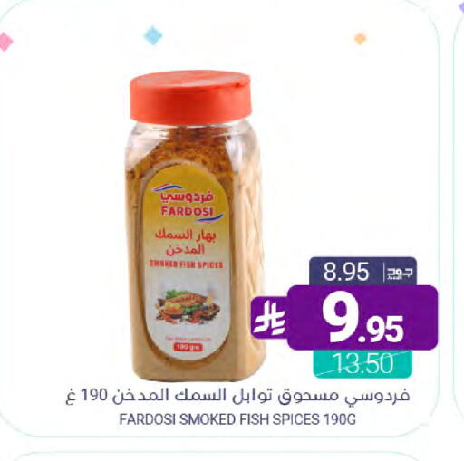 available at Muntazah Markets in KSA, Saudi Arabia, Saudi - Dammam