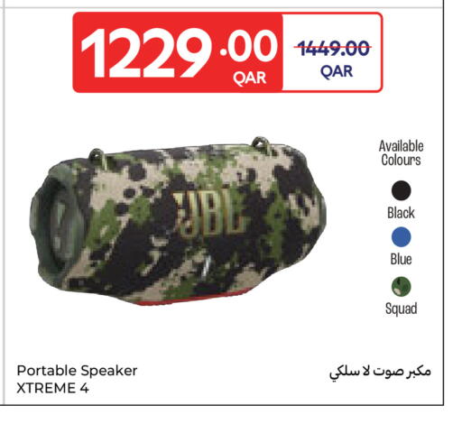 available at كارفور in قطر - الريان