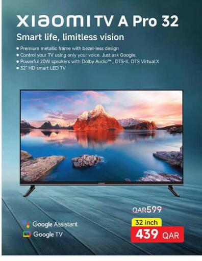 available at كارفور in قطر - الريان