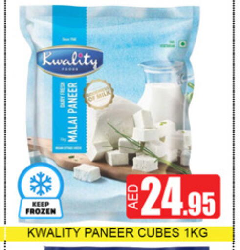 available at لكي سنتر in الإمارات العربية المتحدة , الامارات - الشارقة / عجمان