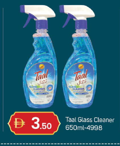 available at سوق طلال in الإمارات العربية المتحدة , الامارات - دبي