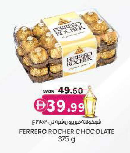 available at Safa Express Supermarket in UAE - Al Ain