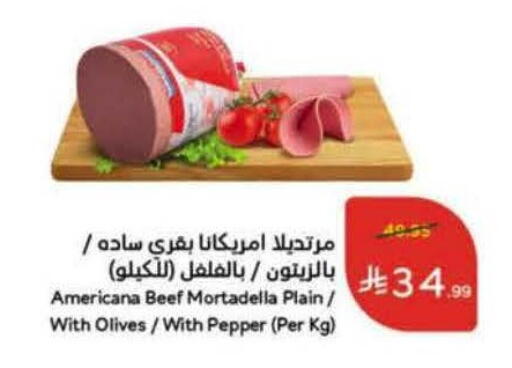 Pepper available at هايبر بنده in مملكة العربية السعودية, السعودية, سعودية - الخرج