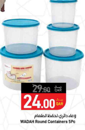 available at SPAR in Qatar - Doha