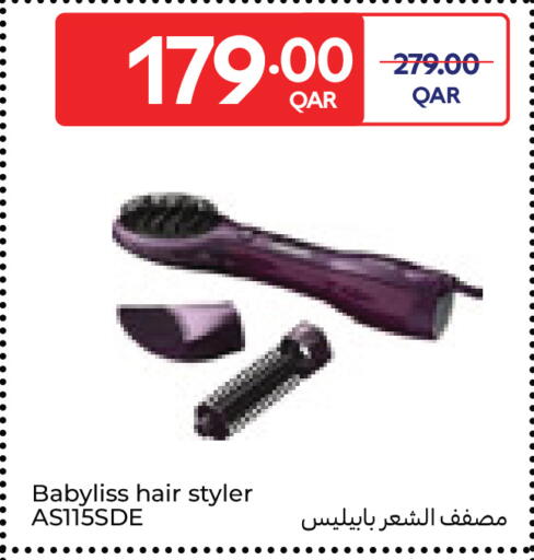 available at كارفور in قطر - الريان