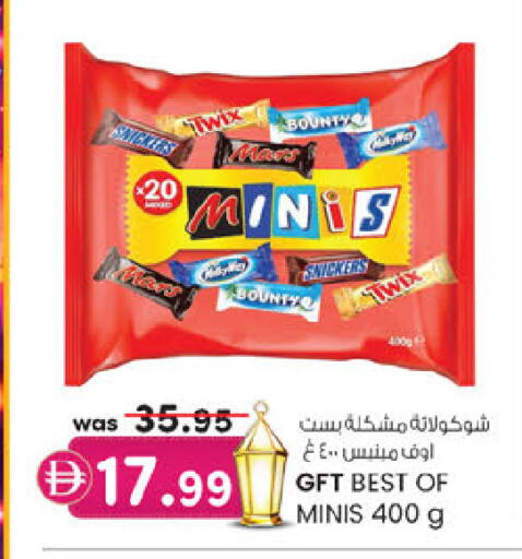 available at ك. إم. هايبرماركت in الإمارات العربية المتحدة , الامارات - أبو ظبي