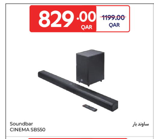 available at كارفور in قطر - الريان