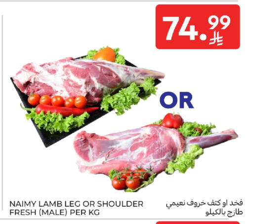 available at كارفور in مملكة العربية السعودية, السعودية, سعودية - جدة