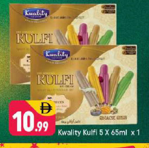 available at Shaklan  in UAE - Dubai