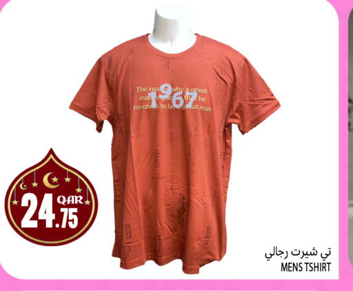 available at قصر الأغذية هايبرماركت in قطر - الوكرة