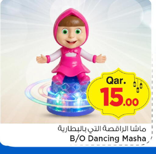 available at مارك & سيف in قطر - الدوحة