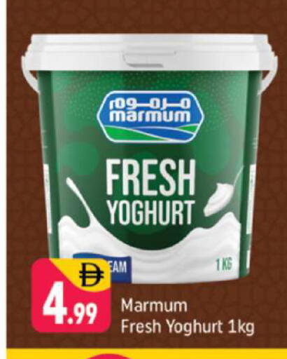 available at Shaklan  in UAE - Dubai