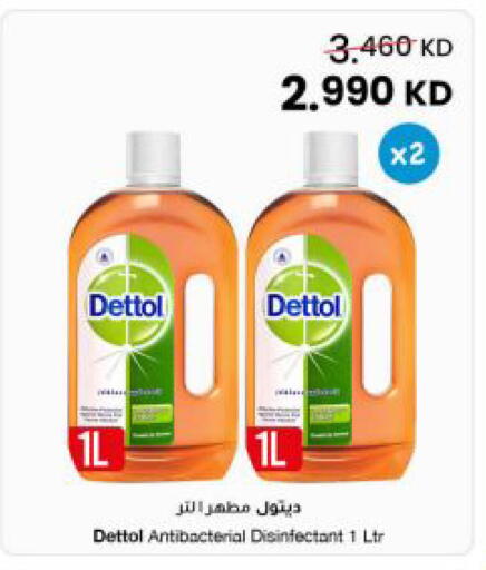 available at The Sultan Center in Kuwait - Ahmadi Governorate