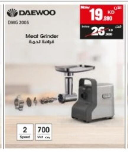 available at بست اليوسفي in الكويت - مدينة الكويت