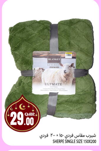 available at قصر الأغذية هايبرماركت in قطر - الوكرة