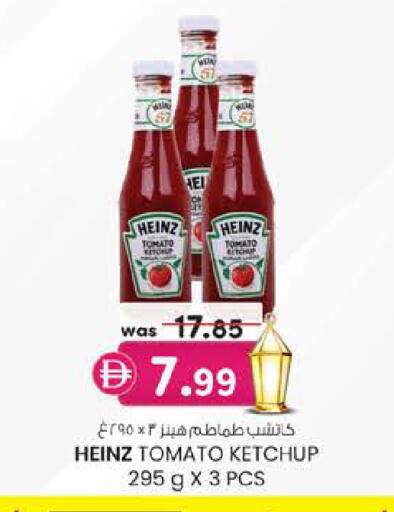 Tomato available at Safa Express Supermarket in UAE - Abu Dhabi