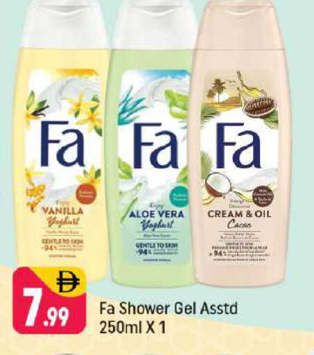 Vanilla available at Shaklan  in UAE - Dubai