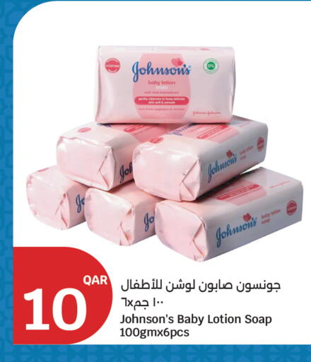 available at City Hypermarket in Qatar - Doha