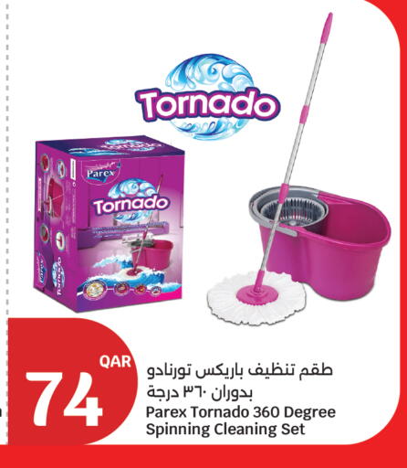 available at سيتي هايبرماركت in قطر - الخور