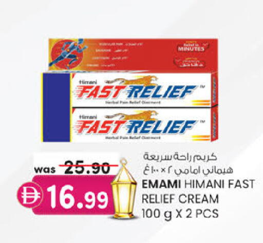 available at ك. إم. هايبرماركت in الإمارات العربية المتحدة , الامارات - أبو ظبي