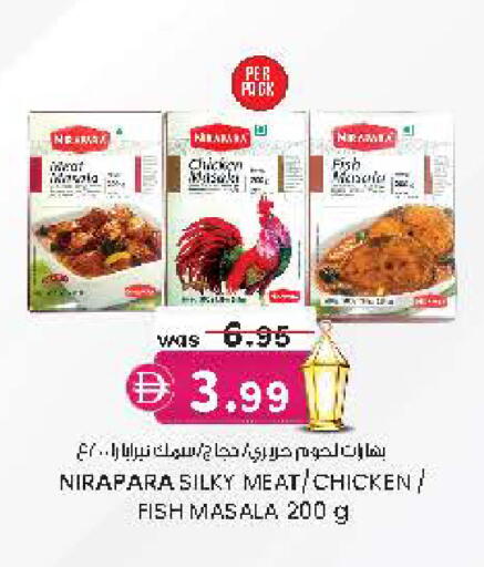 available at Safa Express Supermarket in UAE - Al Ain
