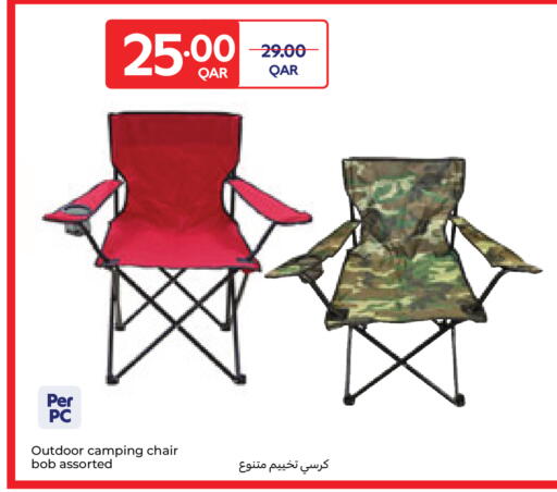 available at كارفور in قطر - الريان