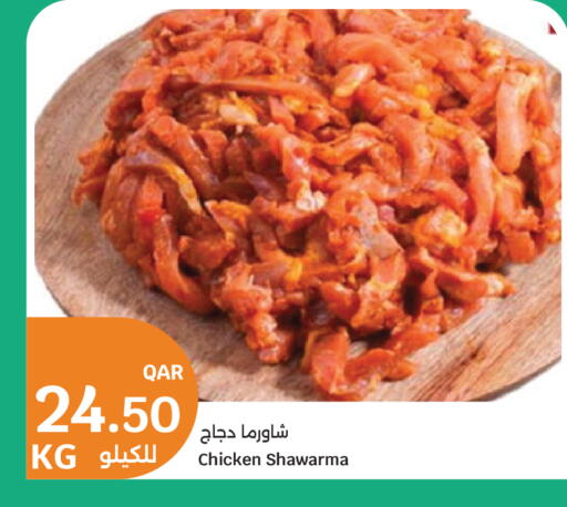 available at City Hypermarket in Qatar - Al Rayyan