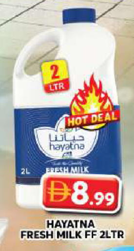 available at جراند هايبر ماركت in الإمارات العربية المتحدة , الامارات - دبي