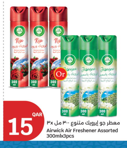 available at City Hypermarket in Qatar - Al Rayyan