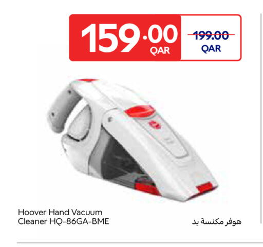 available at Carrefour in Qatar - Al Wakra